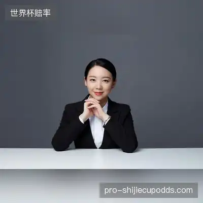 魏涵蓓
